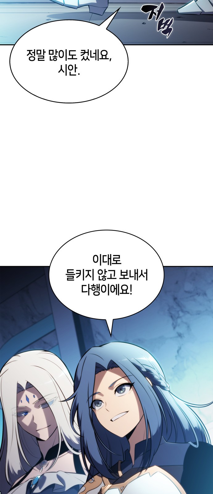 76 페이지