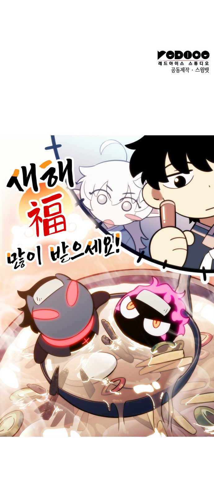 84 페이지