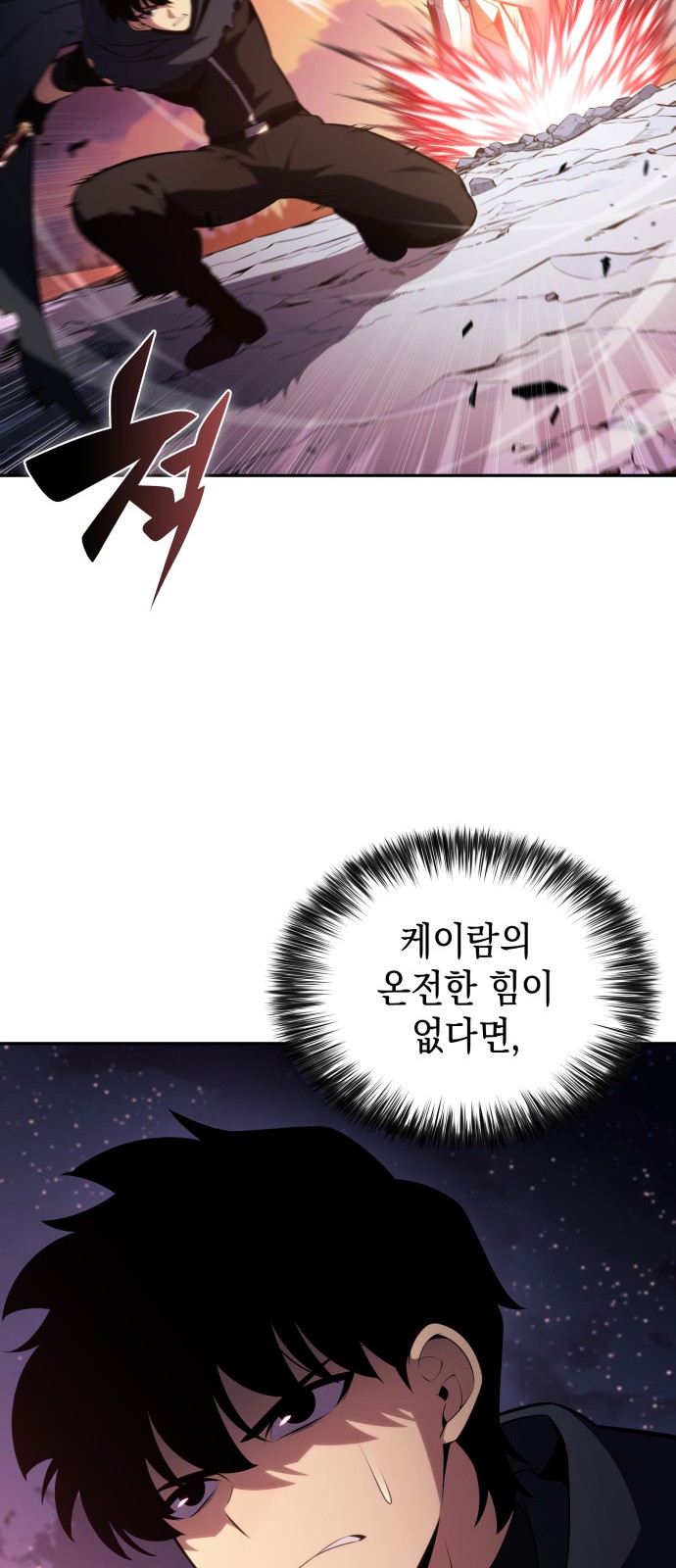 76 페이지