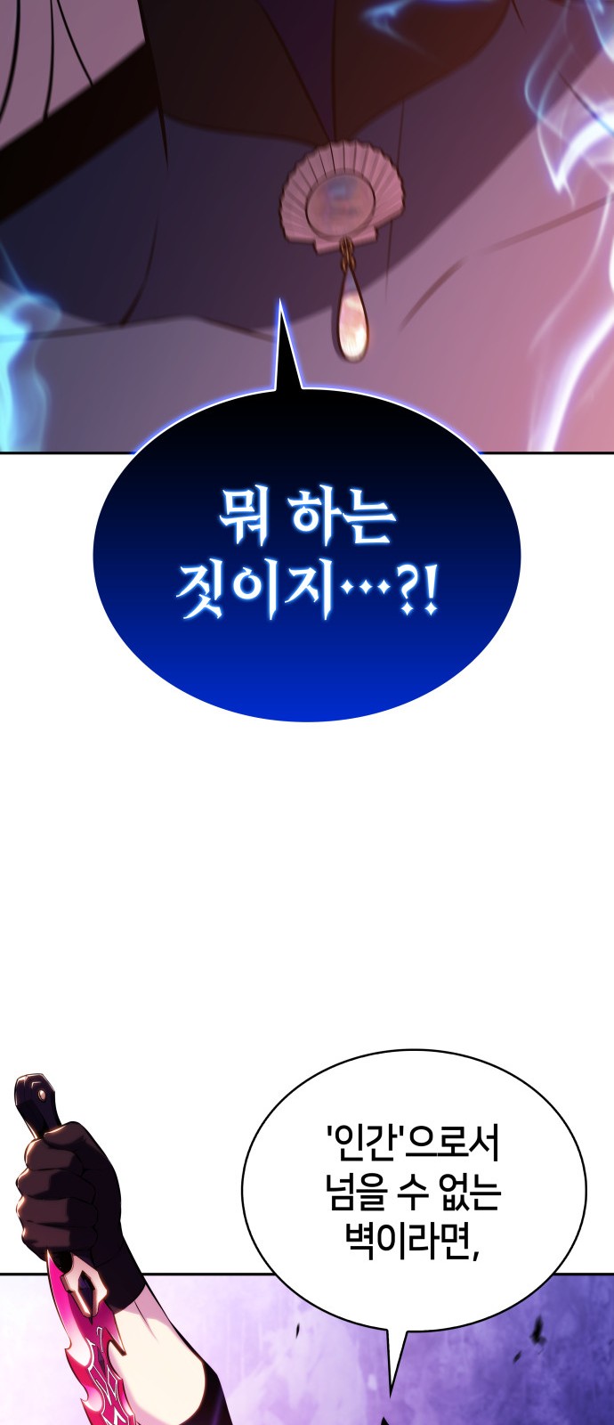 87 페이지