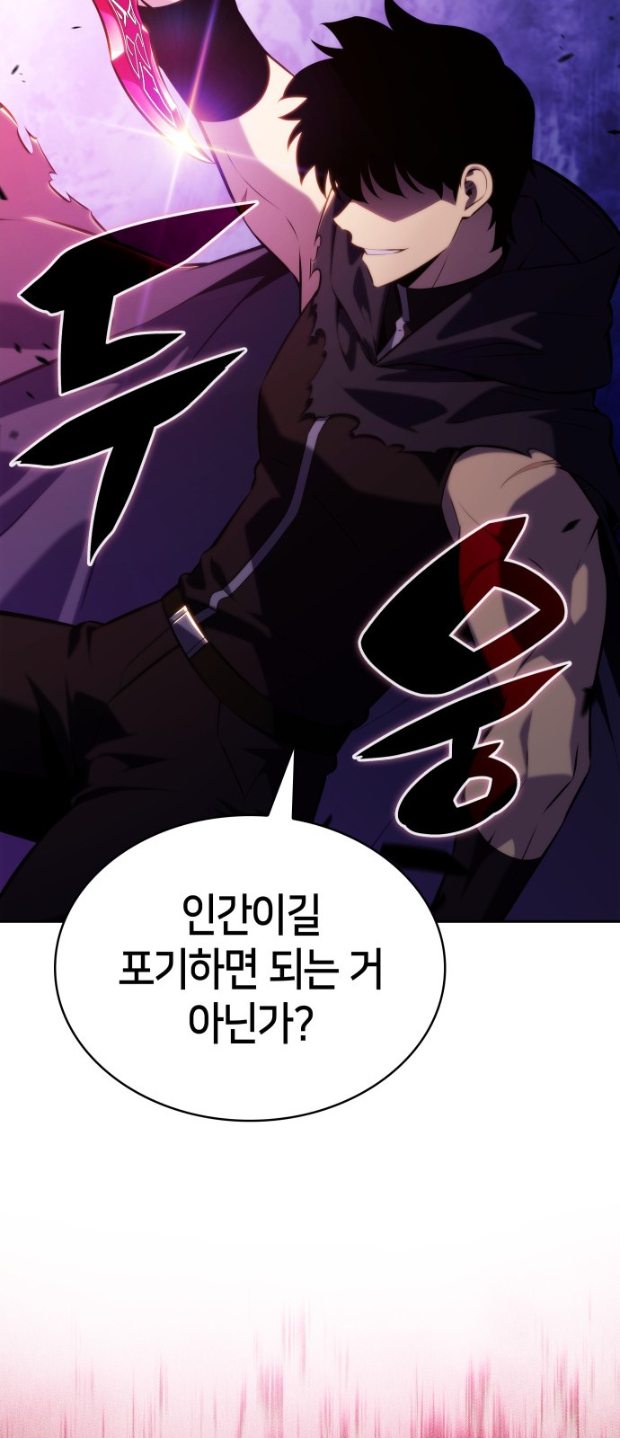 88 페이지