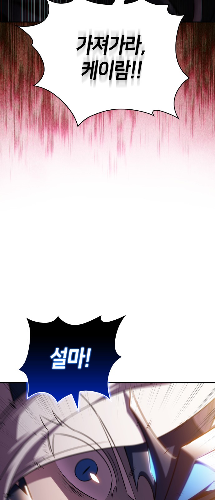 90 페이지