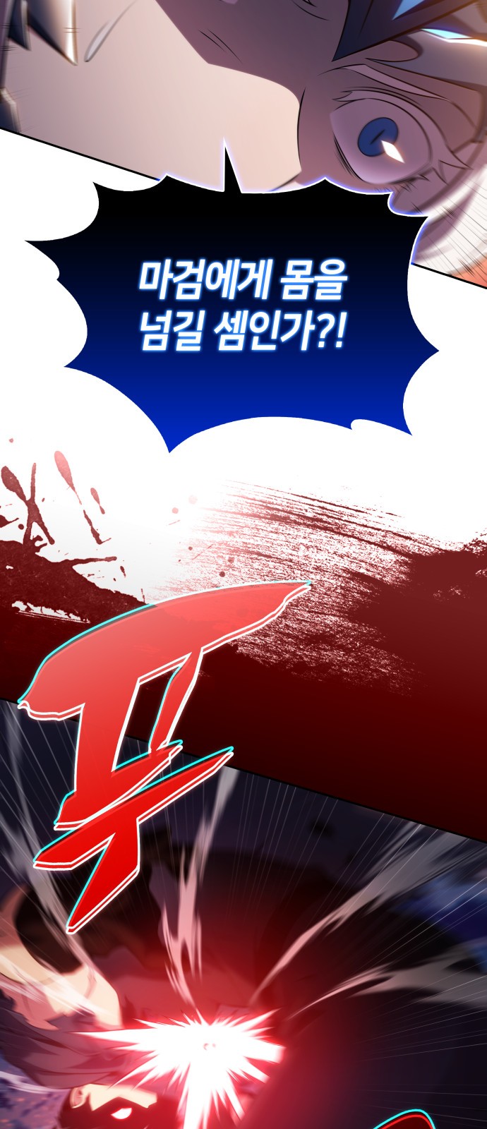 91 페이지