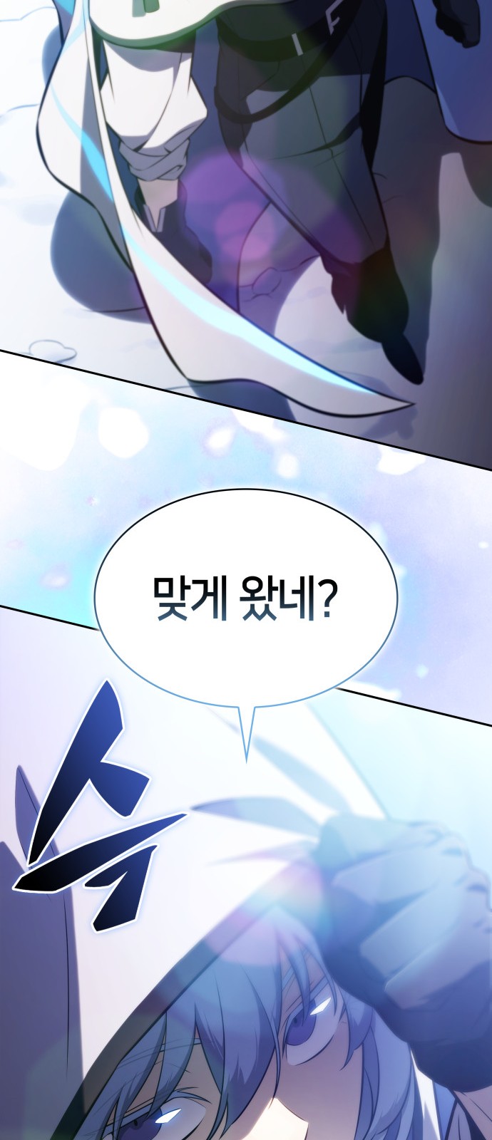 106 페이지