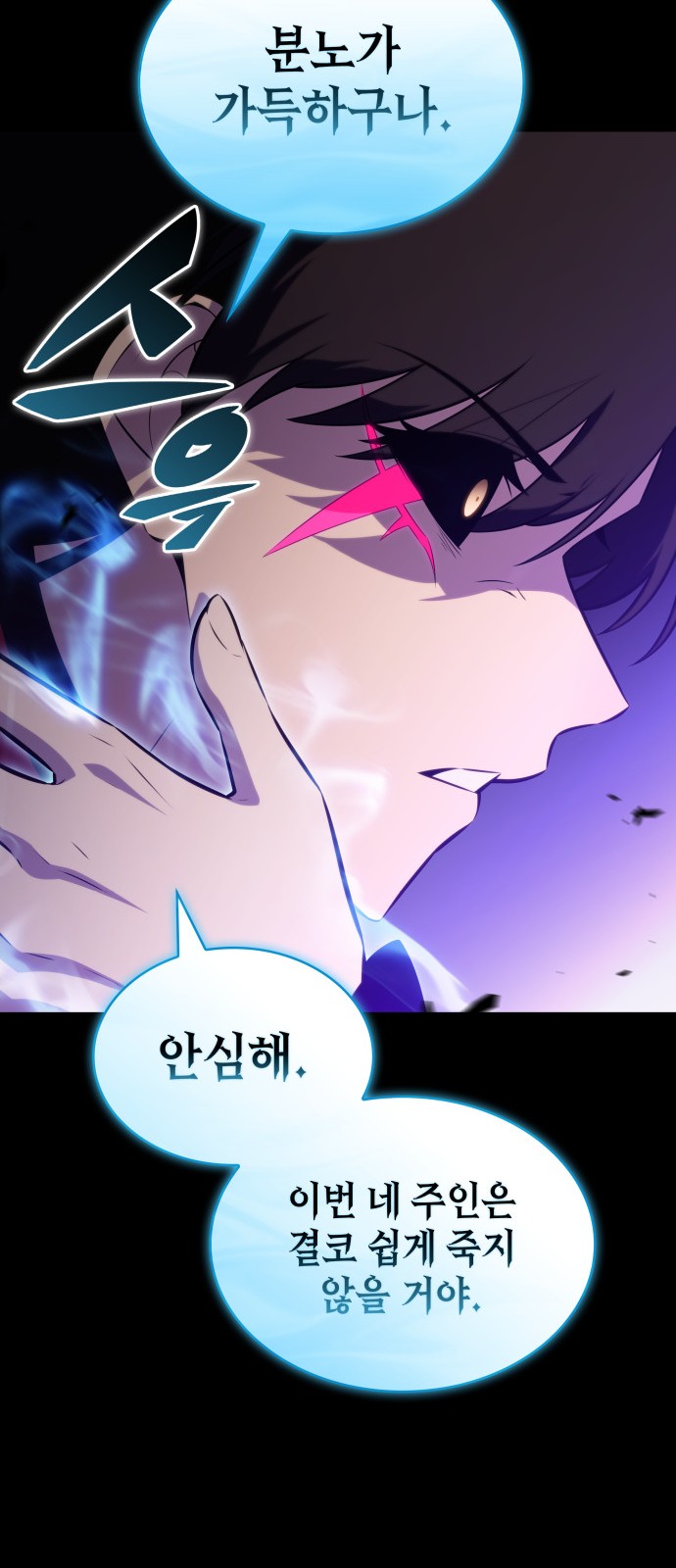 73 페이지