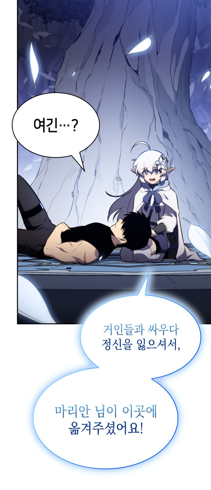 80 페이지