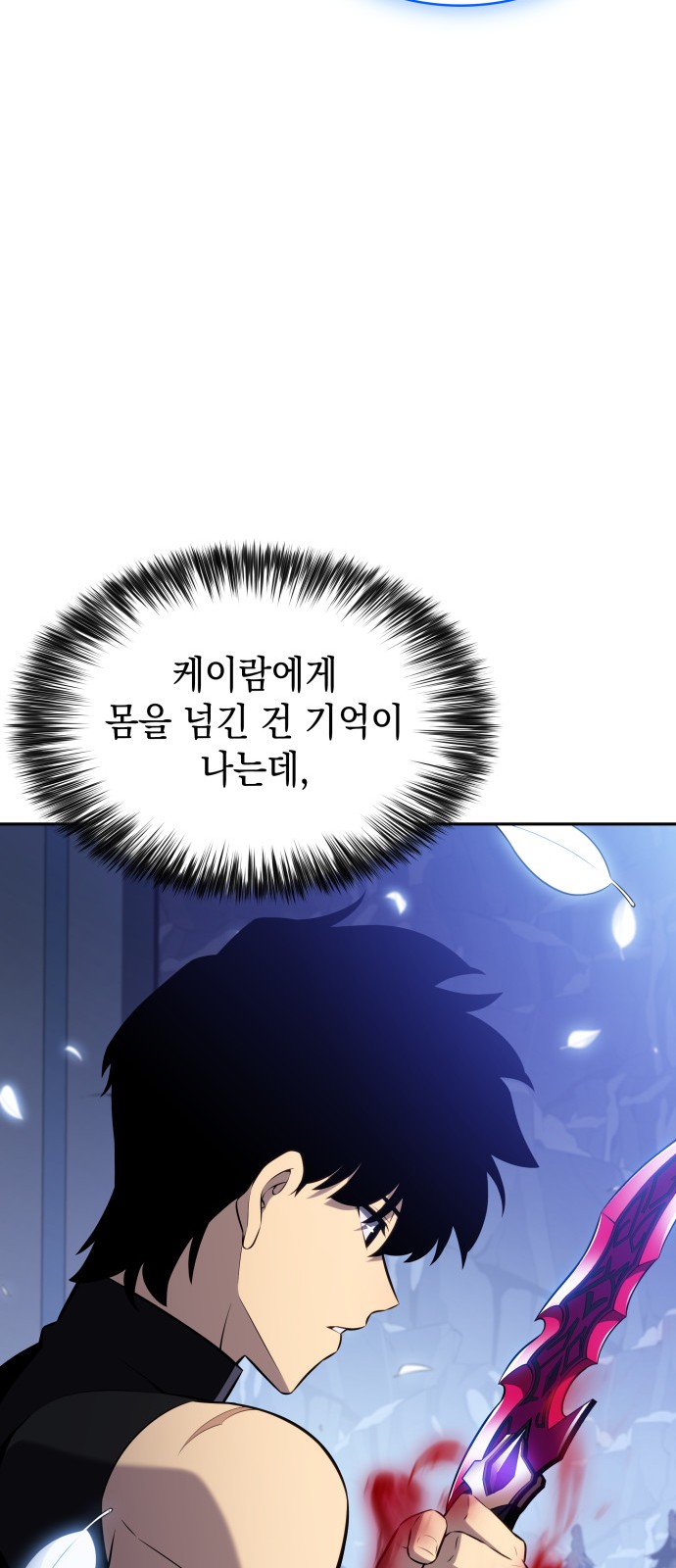 82 페이지