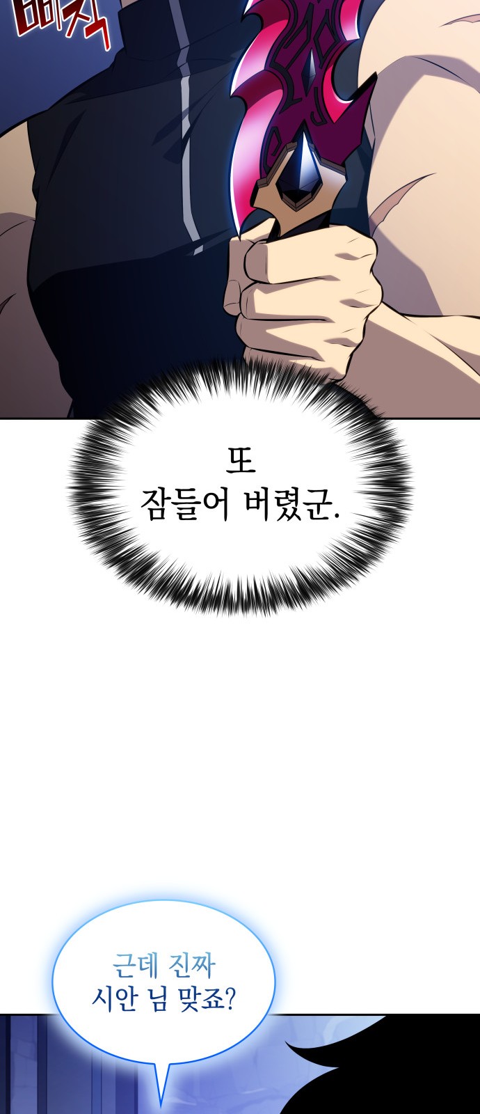 84 페이지
