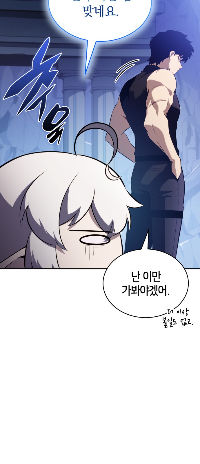 86 페이지