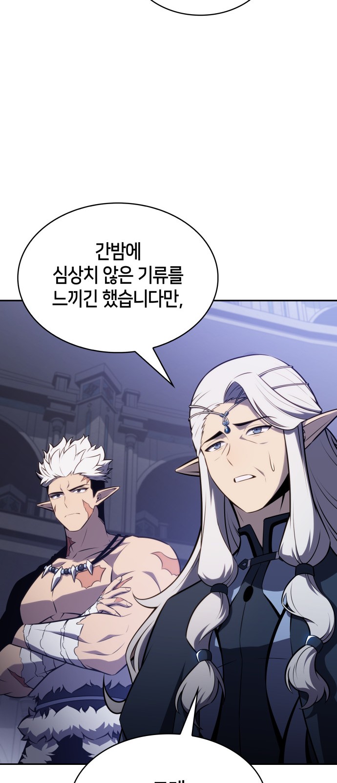 91 페이지