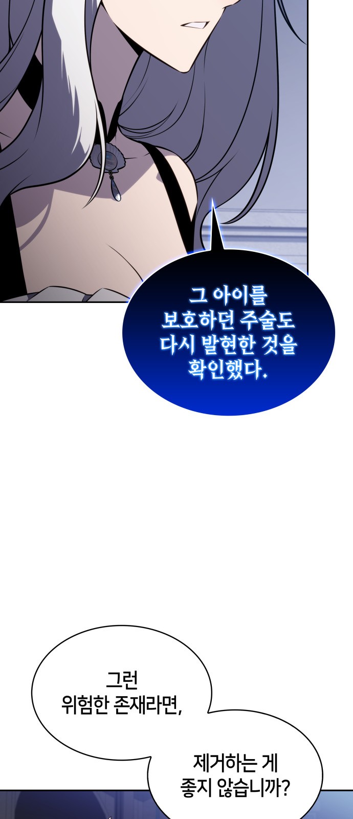93 페이지