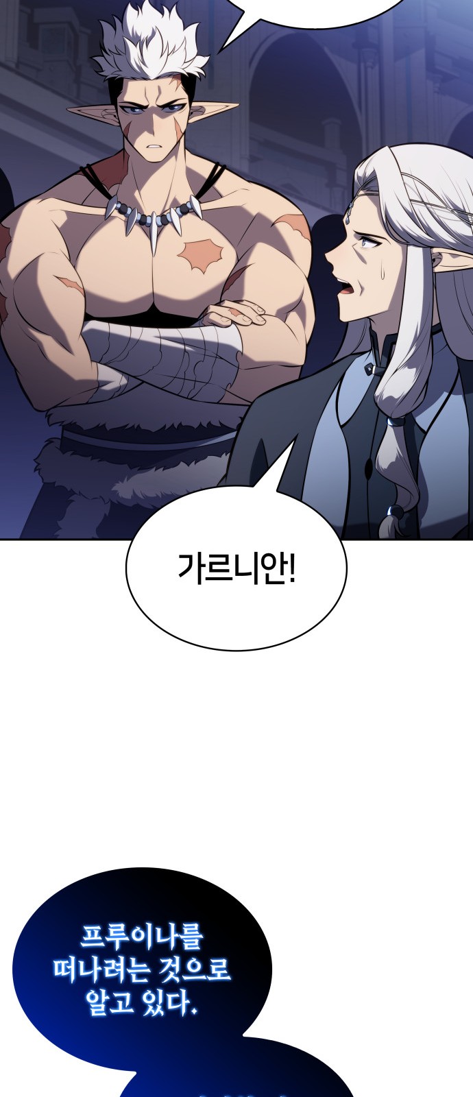 94 페이지