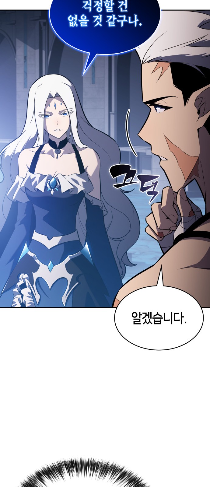 95 페이지