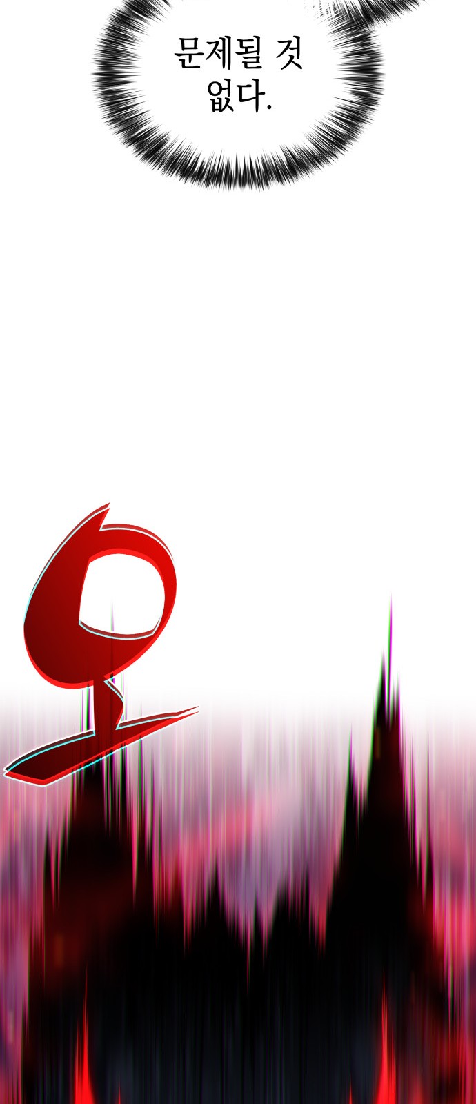 97 페이지