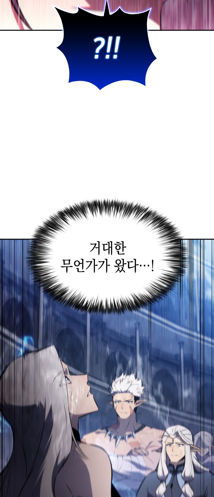 99 페이지