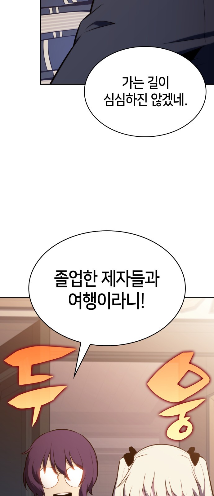 100 페이지