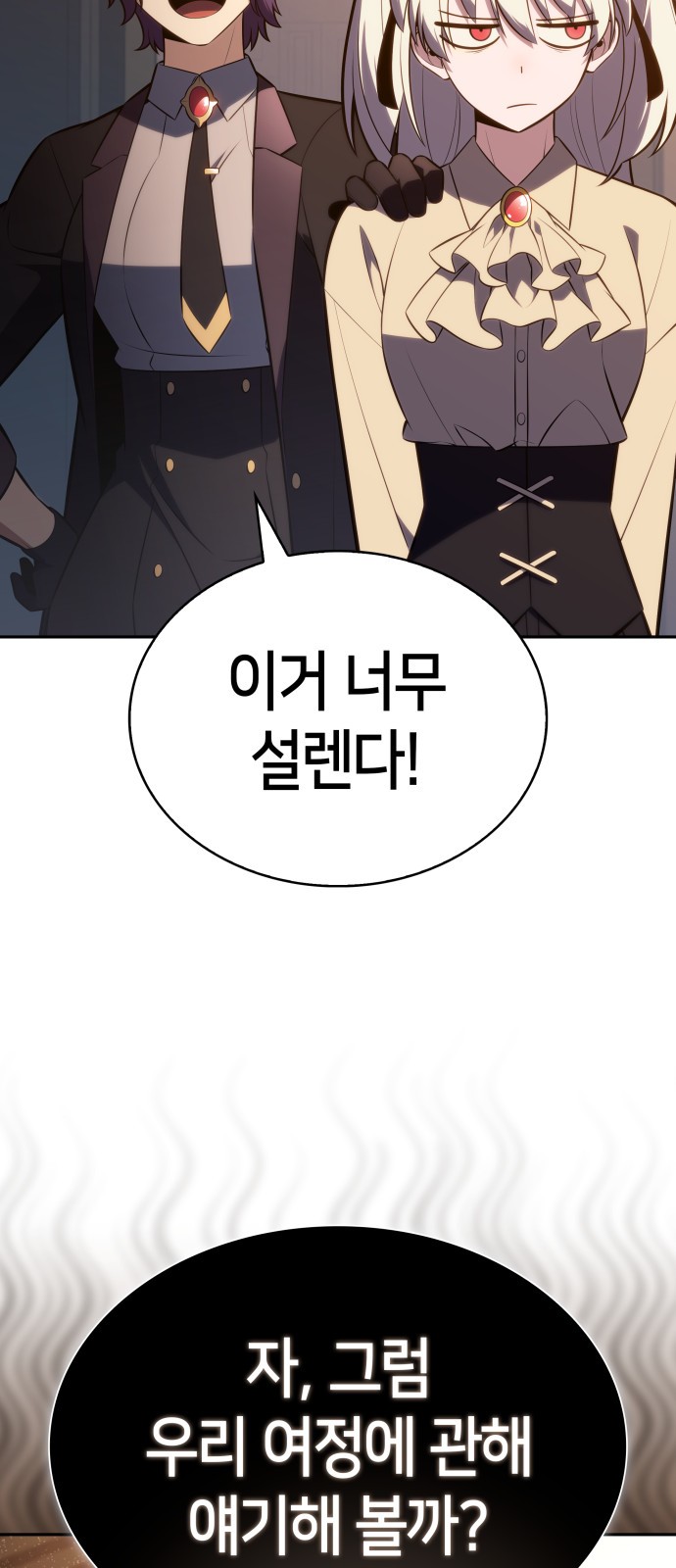 101 페이지