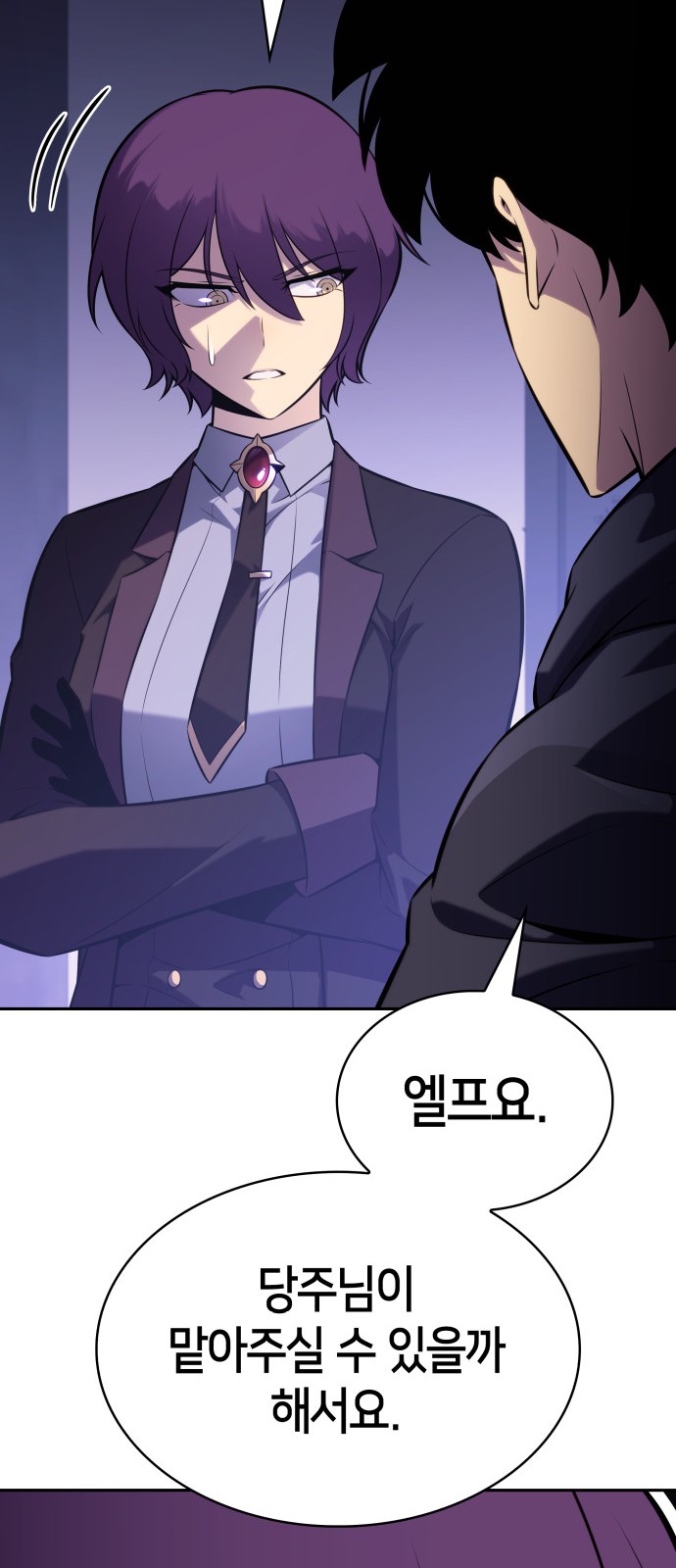 54 페이지