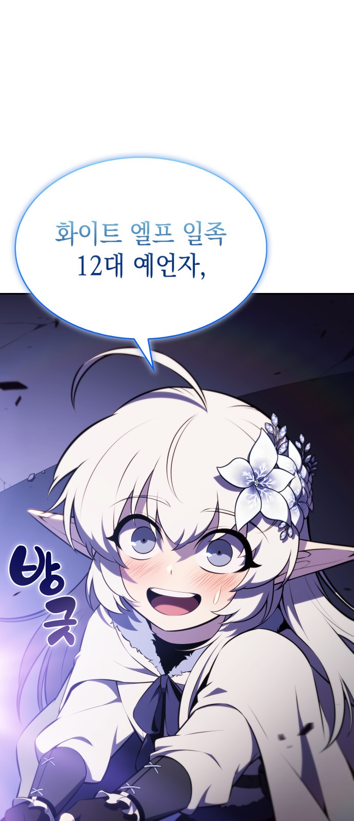 57 페이지