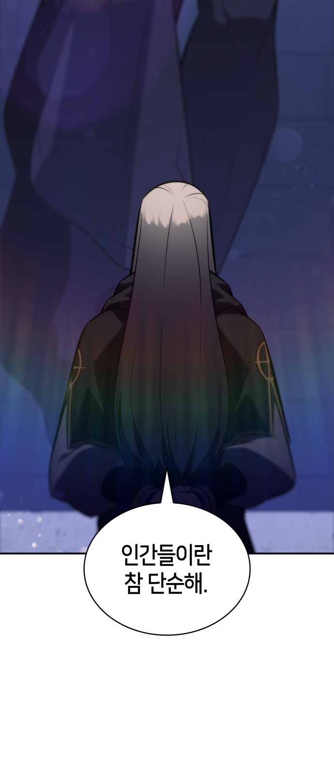69 페이지