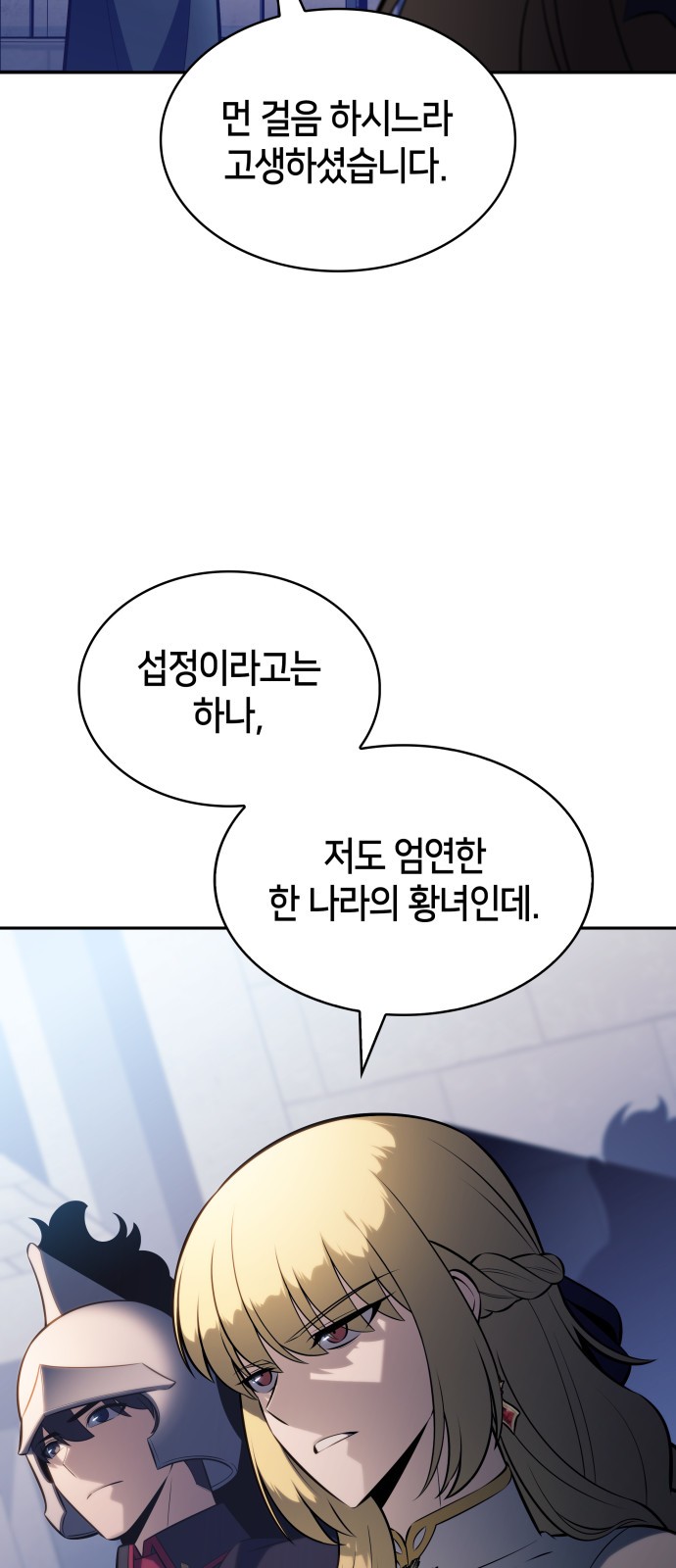 73 페이지