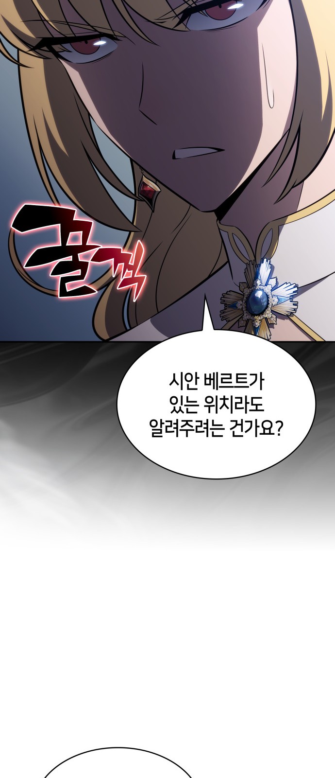 82 페이지