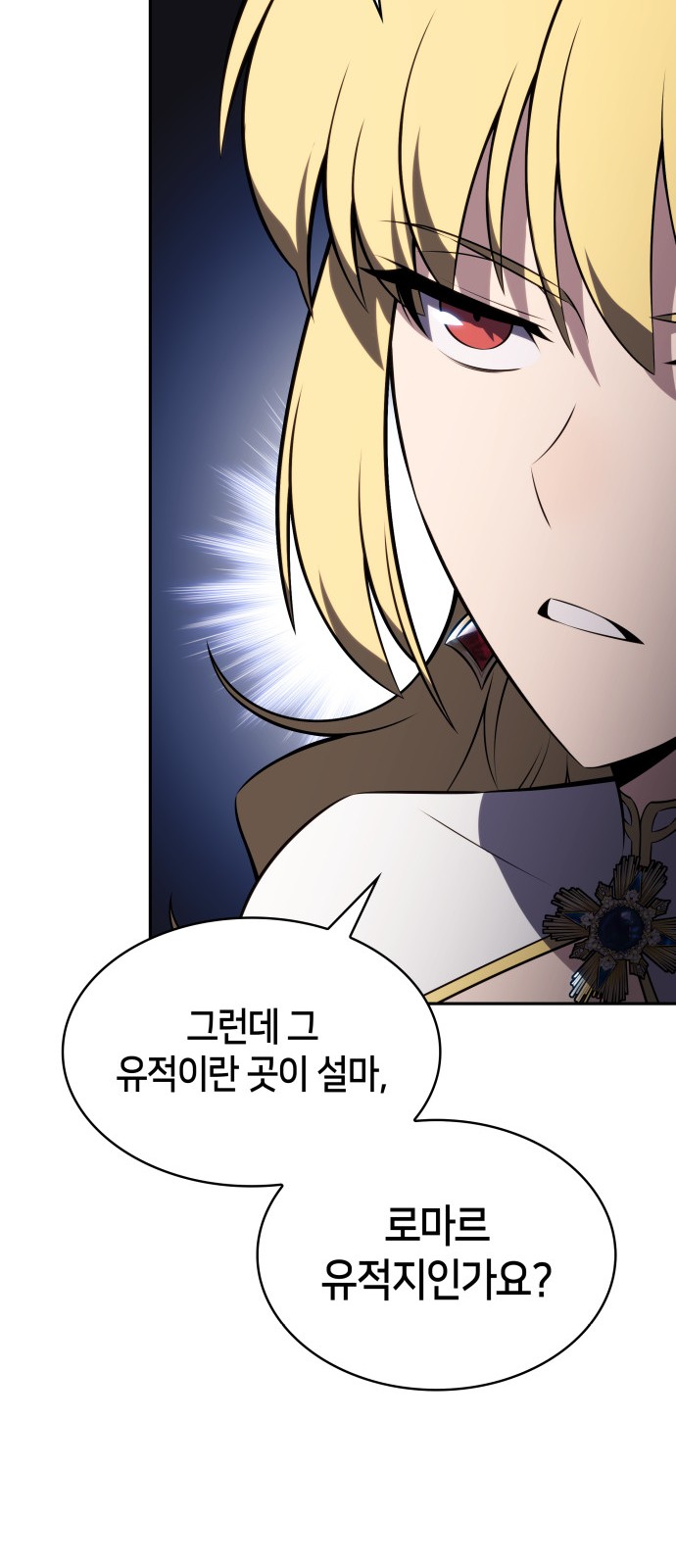 85 페이지
