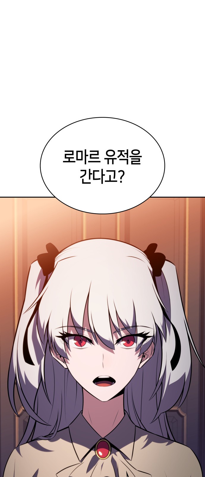88 페이지