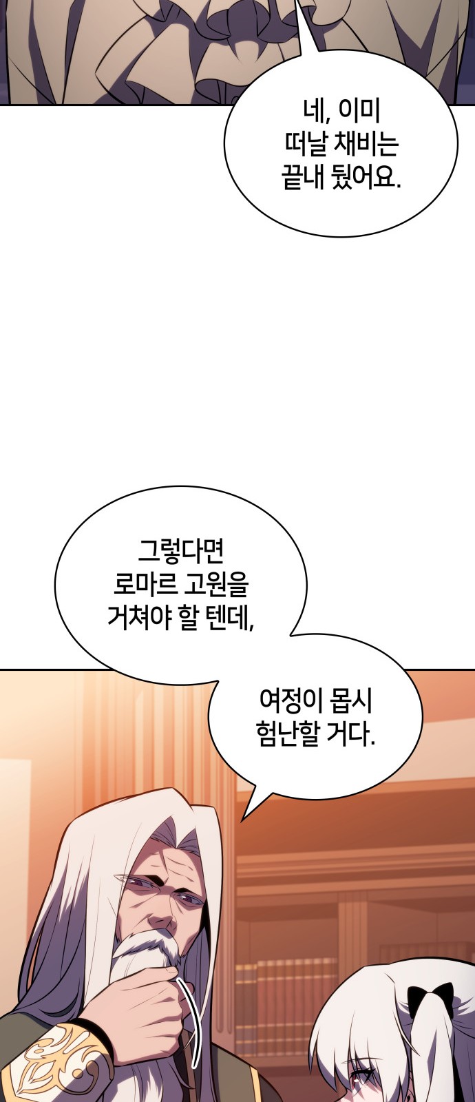 89 페이지
