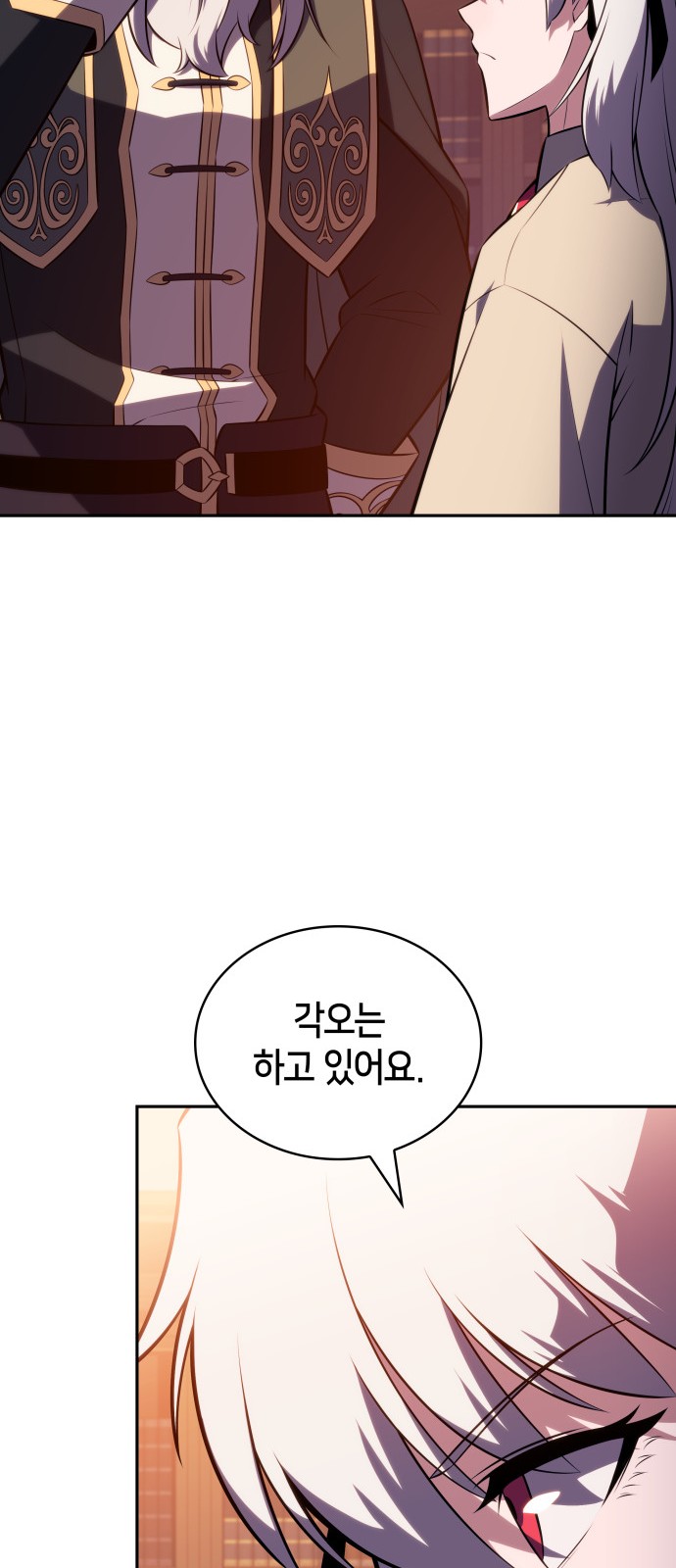 90 페이지