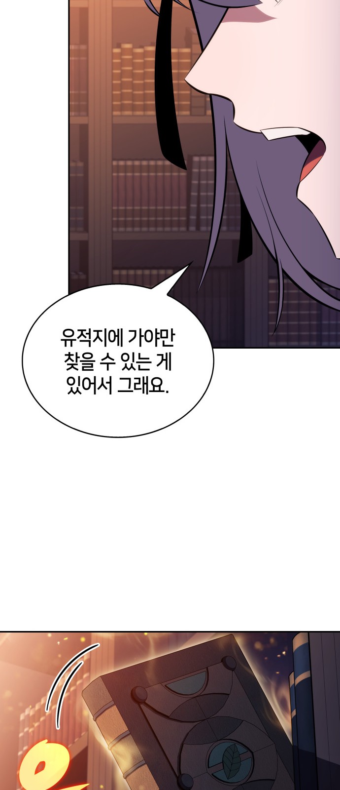91 페이지