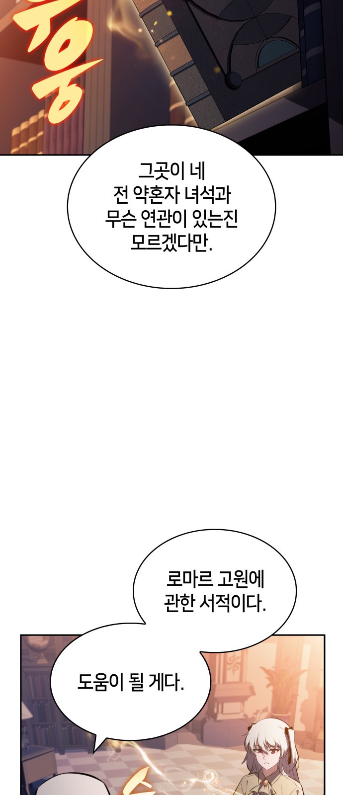 92 페이지