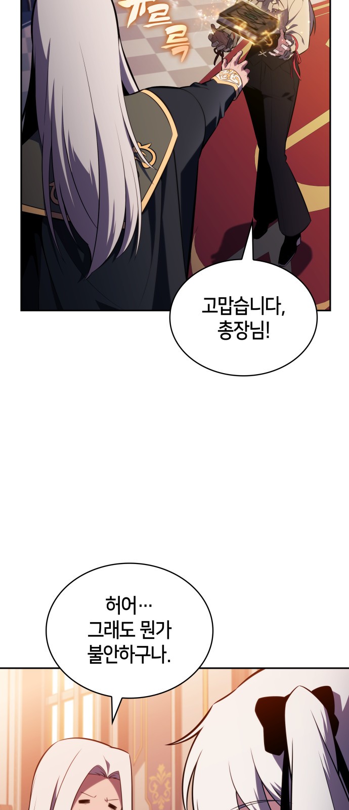 93 페이지