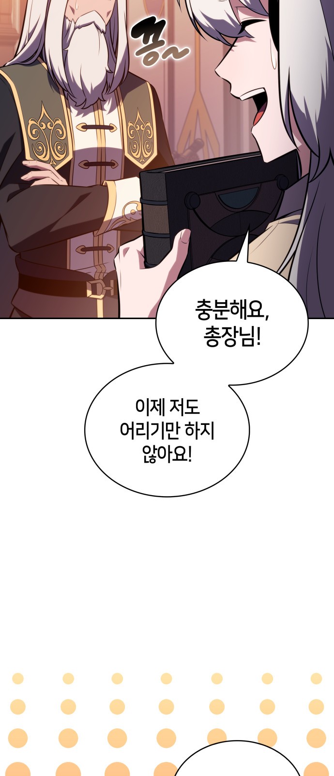 94 페이지