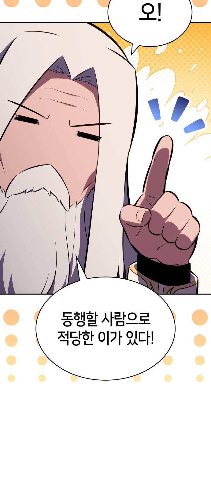 95 페이지