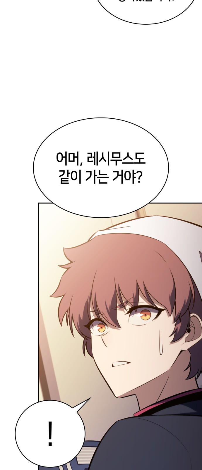 99 페이지