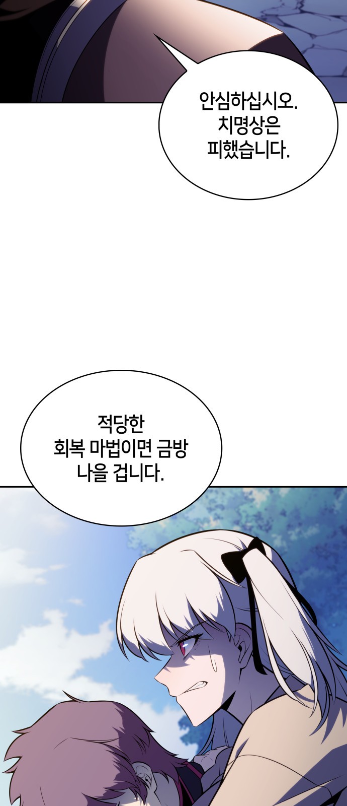 65 페이지