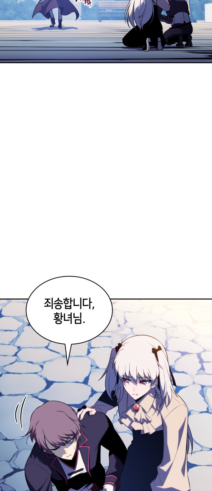 71 페이지