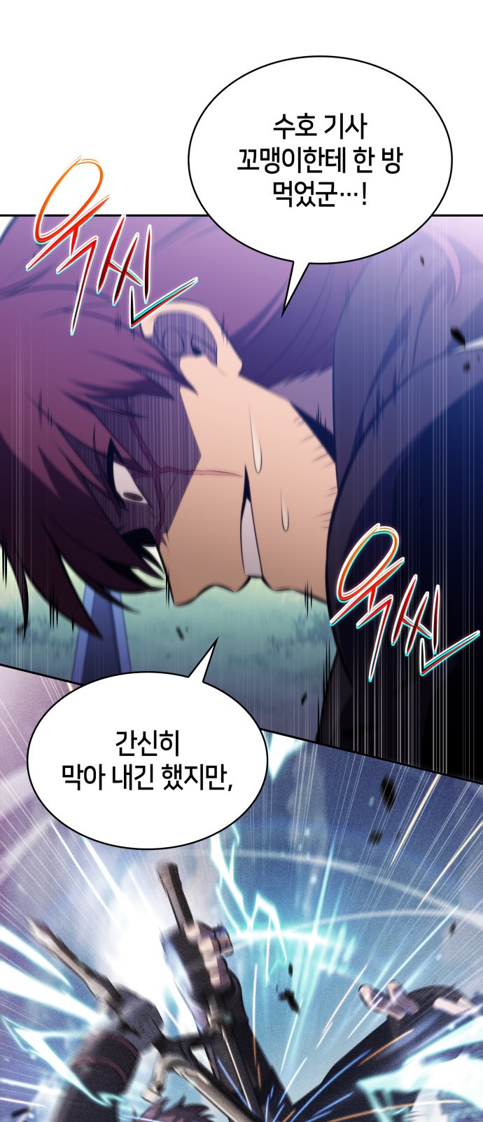 77 페이지