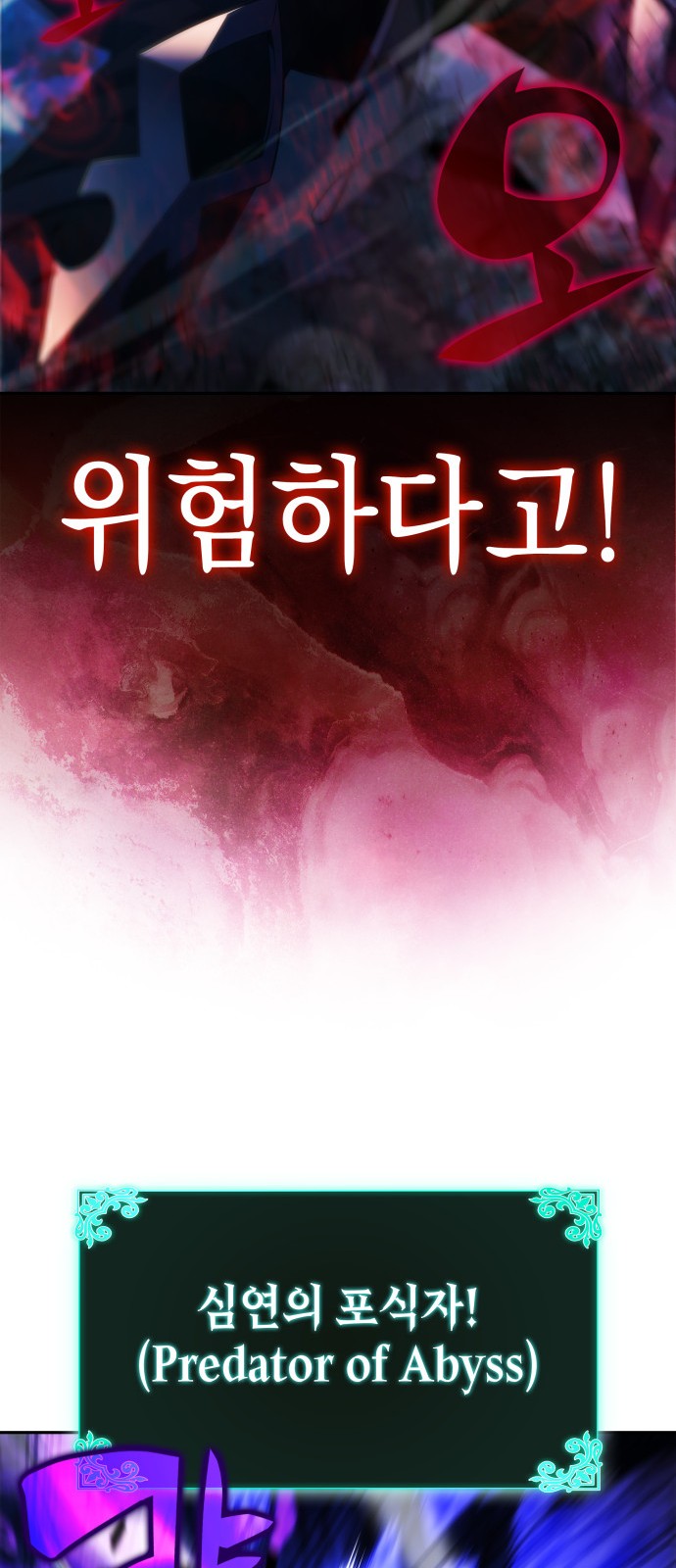 87 페이지