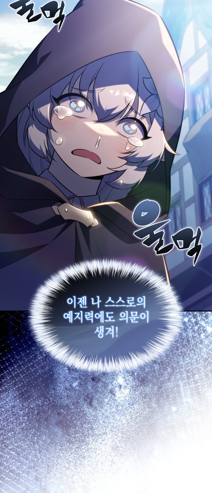 9 페이지