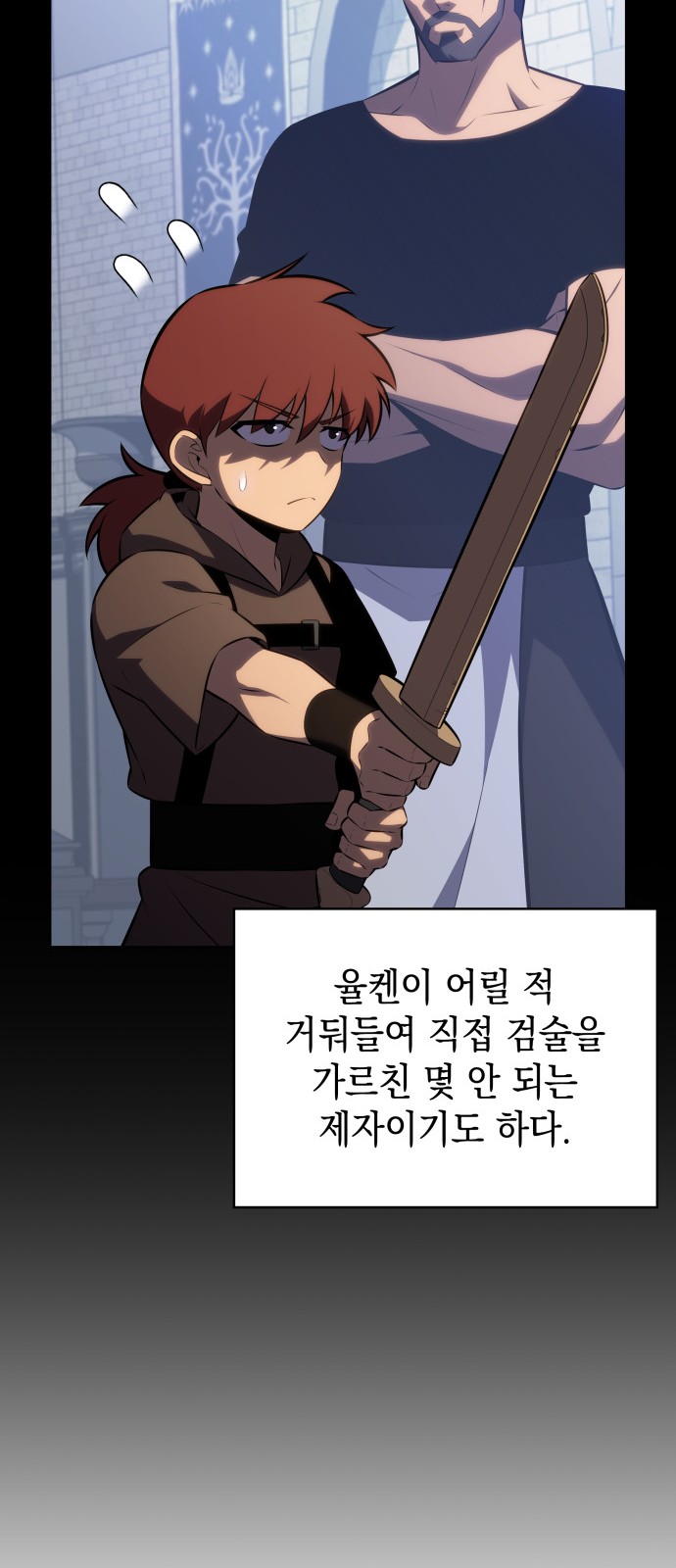 29 페이지