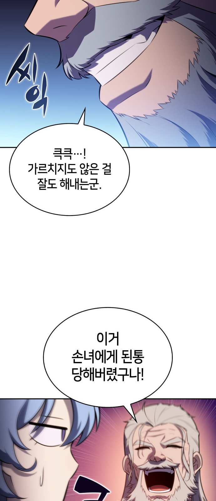 44 페이지