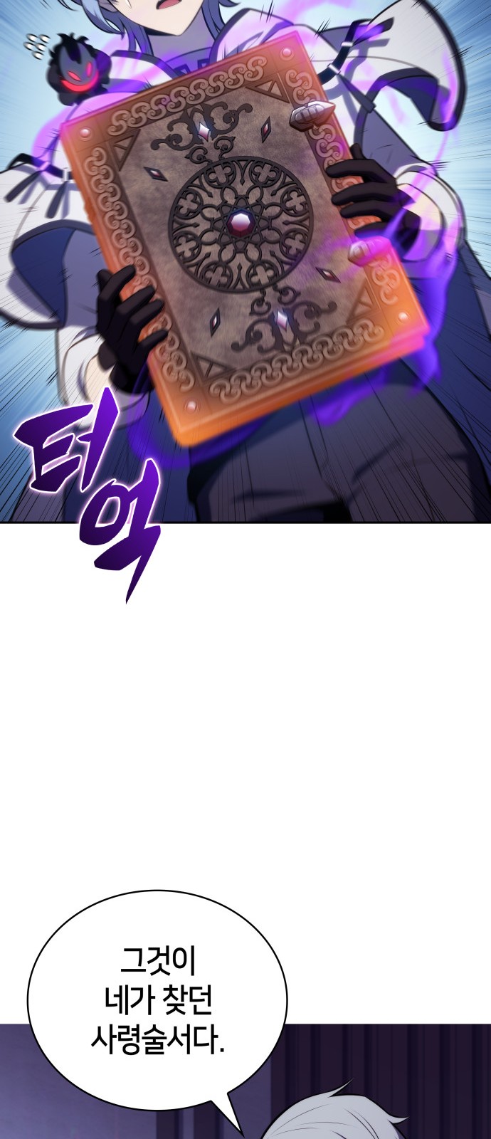 66 페이지