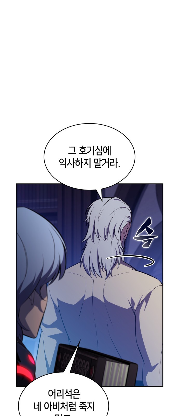 69 페이지