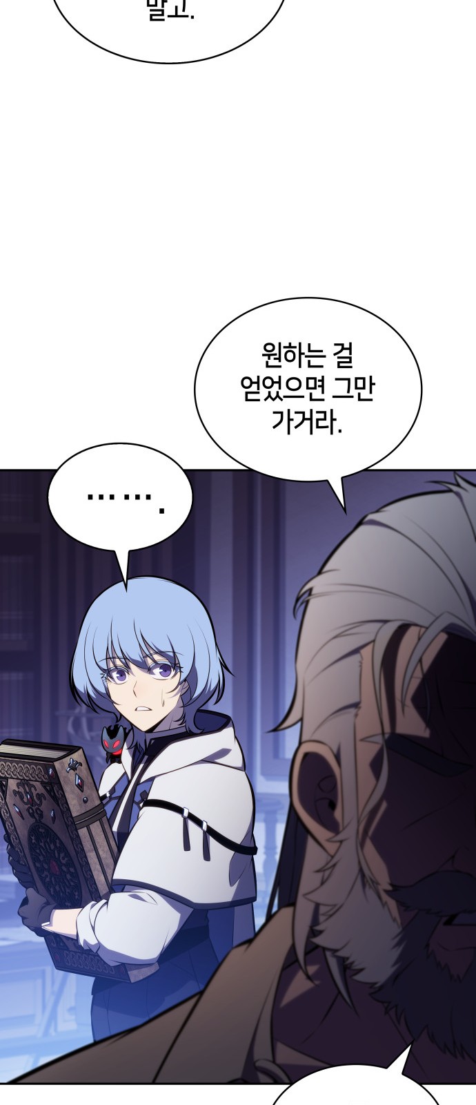 70 페이지