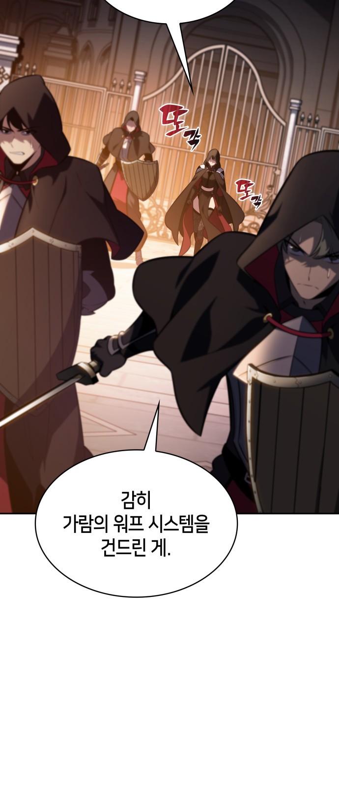 77 페이지