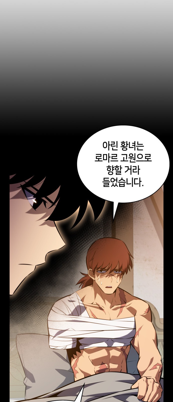 36 페이지