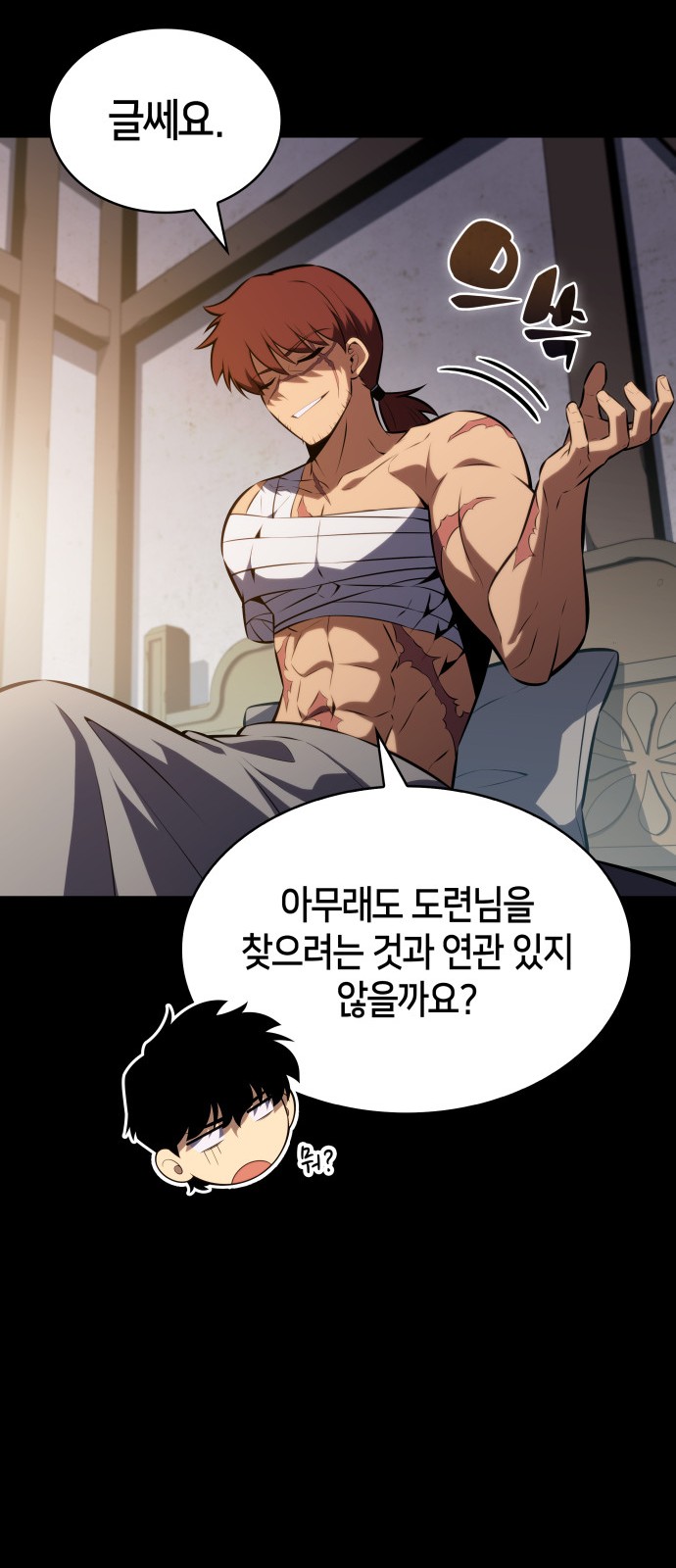 52 페이지