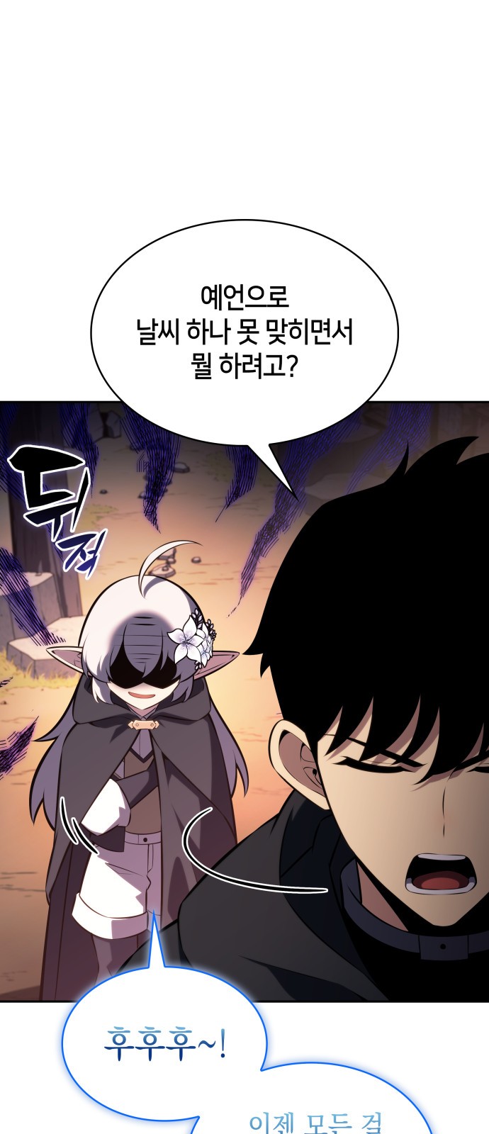 69 페이지